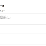 コードからコメントを削除するツール