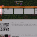 サイズで固定してキャプチャを撮れるchrome拡張機能（アドオン）「Fixed Box Capture」